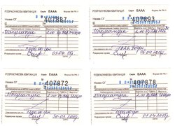 Підсумки акції «Чисте довкілля – мирне небо»