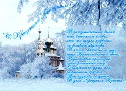Святе Водохреща