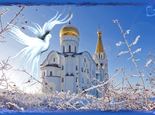 Святе Водохреща