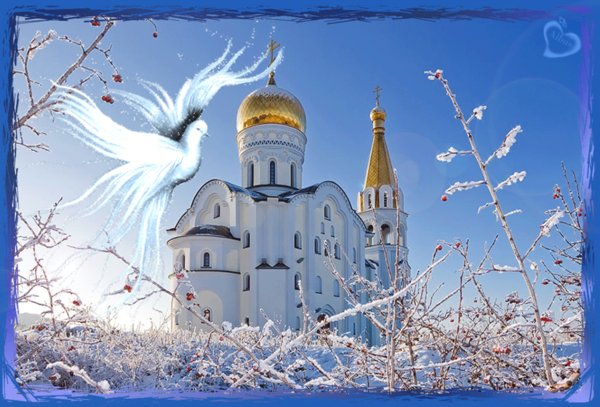 Святе Водохреща