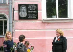 Віталію Васільцову присвячується
