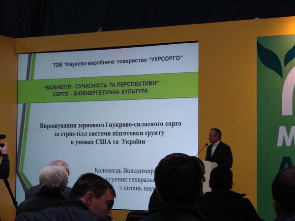 Уманський НУС – учасник міжнародного агротехнологічного форуму
