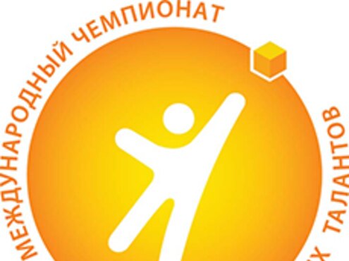 Міжнародний чемпіонат комп'ютерних талантів «Золотий Байт-2015»