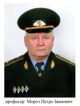 Наукова конференція «Перспективи розвитку лісового та садово-паркового господарства»