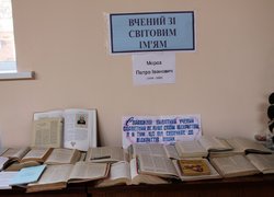 Наукова конференція «Перспективи розвитку лісового та садово-паркового господарства»