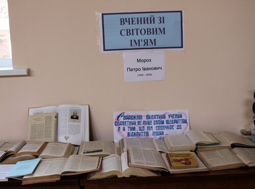 Наукова конференція «Перспективи розвитку лісового та садово-паркового господарства»