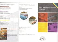 Подвійний диплом для магістрантів Уманського НУС