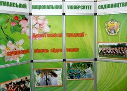 Проведено регіональний науково-практичний семінар для сільськогосподарських товаровиробників