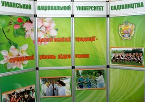 Проведено регіональний науково-практичний семінар для сільськогосподарських товаровиробників