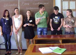 День слов'янської писемності та культури