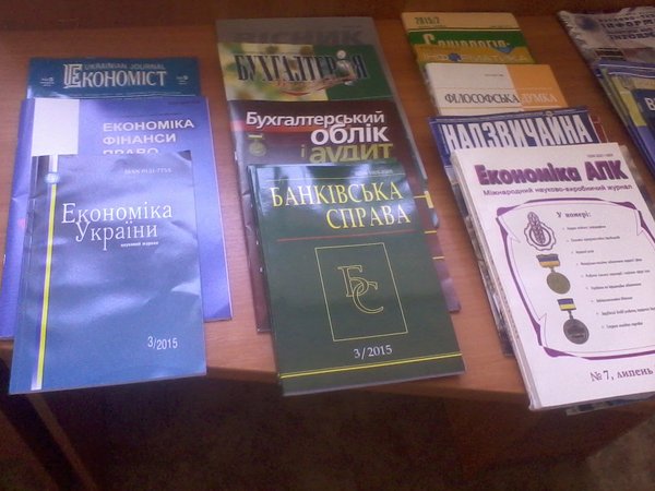 Читальна зала періодичних видань – інформаційний центр бібліотеки
