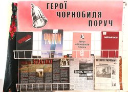 Чорнобиль  забуттю не підлягає…