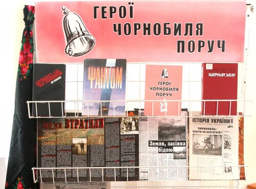 Чорнобиль  забуттю не підлягає…