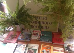 Від родини йде життя людини