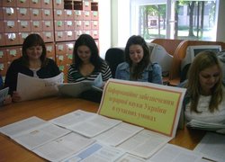 Інформаційне забезпечення аграрної науки України в сучасних умовах