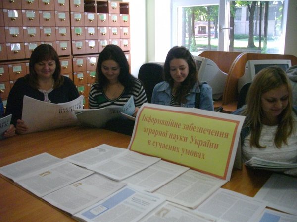 Інформаційне забезпечення аграрної науки України в сучасних умовах