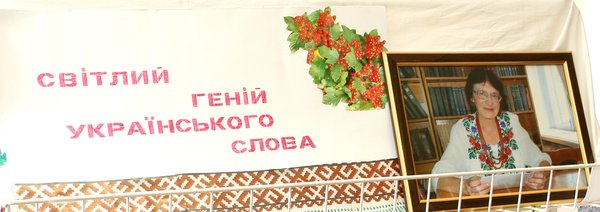 У пам’ять про людину з великим серцем та чесною душею Ларису Цимбровську
