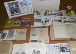 Загадковий автограф