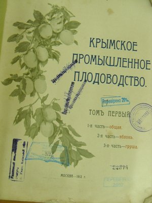 Загадковий автограф