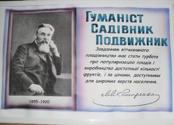 Загадковий автограф