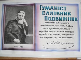 Загадковий автограф