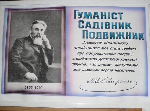 Загадковий автограф