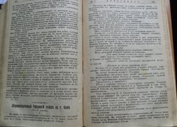 Наречемся України вірними синами