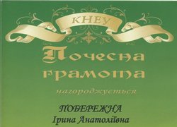 ІІ тур Всеукраїнського конкурсу студентських робіт