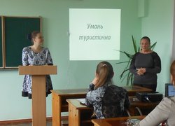 Навчальний семінар «Презентація та аналіз студентських туристичних проектів «Умань - туристична»