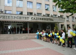 Акорд останнього дзвінка