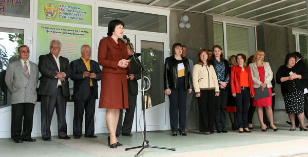 Акорд останнього дзвінка