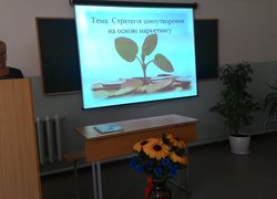 Стратегію ціноутворення на основі маркетингу вивчали студенти УНУС