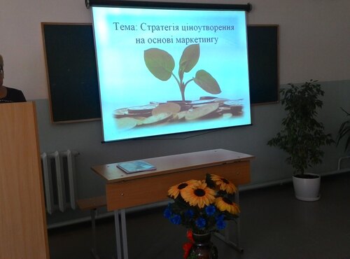 Стратегію ціноутворення на основі маркетингу вивчали студенти УНУС