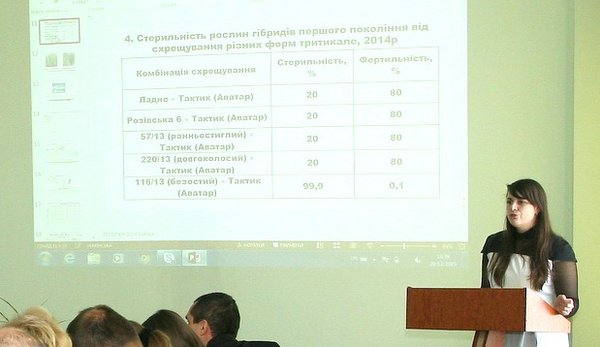 В Уманському НУС розпочала роботу спеціалізована вчена рада зі спеціальностей 06.01.05 – «Селекція і насінництво» та 06.01.06 – «Овочівництво»
