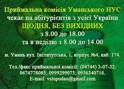 II Національний День Саду