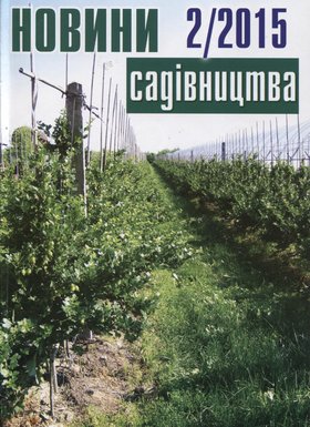 Вийшов з друку червневий номер журналу «Новини садівництва»