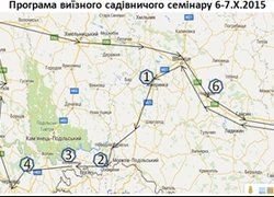 Науково–практичний семінар із садівництва: садівничі господарства Вінниччини