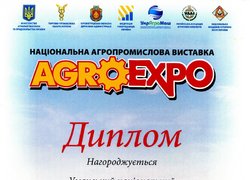 Уманський НУС – учасник національної виставки «АгроЕкспо-2015»