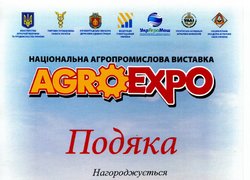 Уманський НУС – учасник національної виставки «АгроЕкспо-2015»