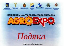 Уманський НУС – учасник національної виставки «АгроЕкспо-2015»