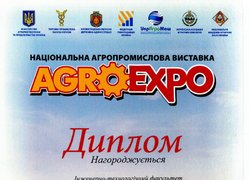 Уманський НУС – учасник національної виставки «АгроЕкспо-2015»