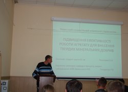 II етап Всеукраїнської студентської олімпіади зі спеціальності «Процеси, машини та обладнання агропромислових підприємств»
