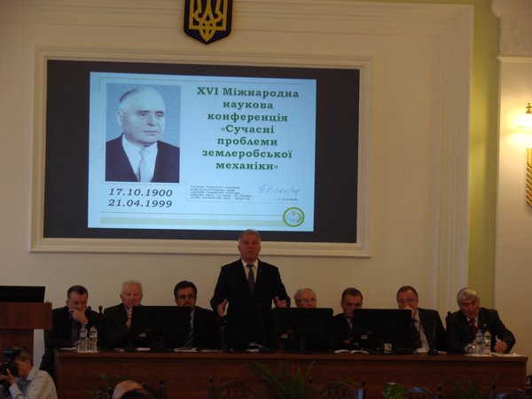 Ректор НУБіП України Станіслав Ніколаєнко відкриває конференцію