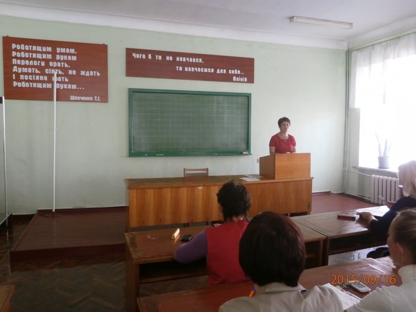 Відбулись збори профспілкових групових організаторів