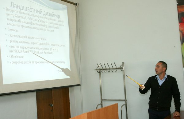 Науковий семінар «Теплично-оранжерейний комплекс Уманського НУС: історія та перспективи розвитку»