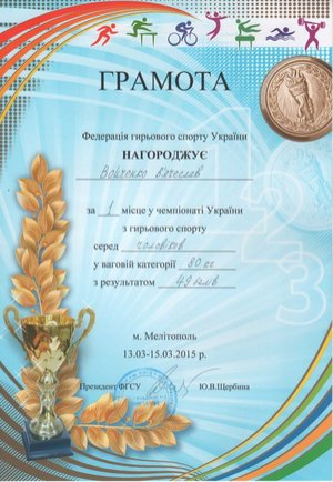 Чергова перемога спортсменів Уманського НУС