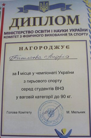 Нагороди спортсменів Уманського НУС поповнились новими!
