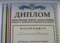 Нагороди спортсменів Уманського НУС поповнились новими!