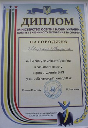 Нагороди спортсменів Уманського НУС поповнились новими!