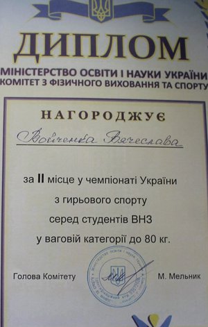 Нагороди спортсменів Уманського НУС поповнились новими!